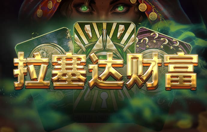 火孤体育在线登录入口